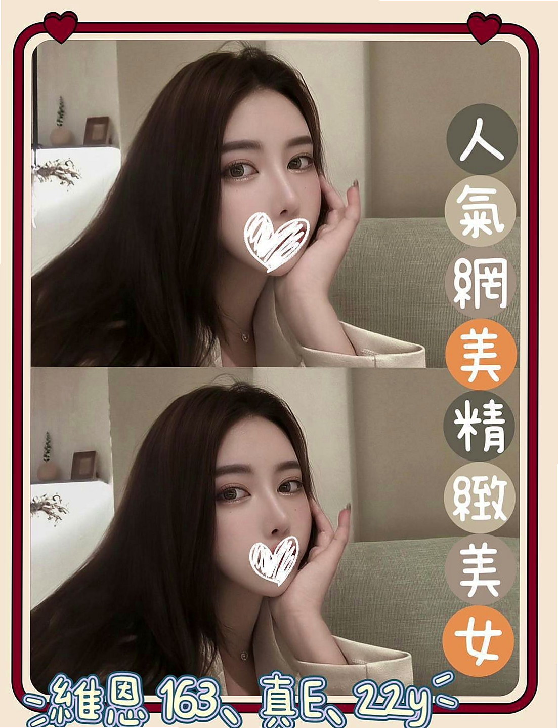 •台北外約茶